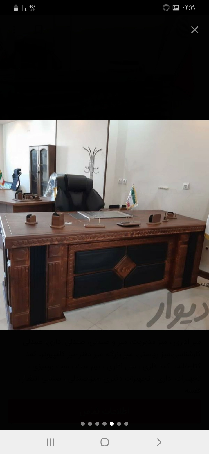 میز ۲ در۸۰ مدل غزال نیمه وکیوم با ال